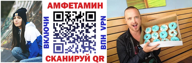 Купить где  Алзамай  Амфетамин Premium 