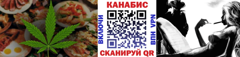 Еда ТГК конопля  Купить где  Алзамай 