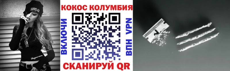 Купить где  Алзамай  Кокаин Перу 