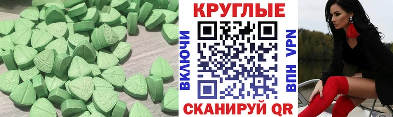 ЭКСТАЗИ louis Vuitton  Купить закладки  Алзамай 