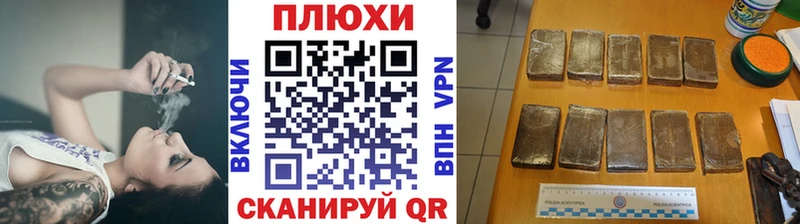 Купить закладки  Алзамай  ГАШ гарик 