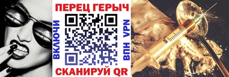 Купить закладки Алзамай Героин белый