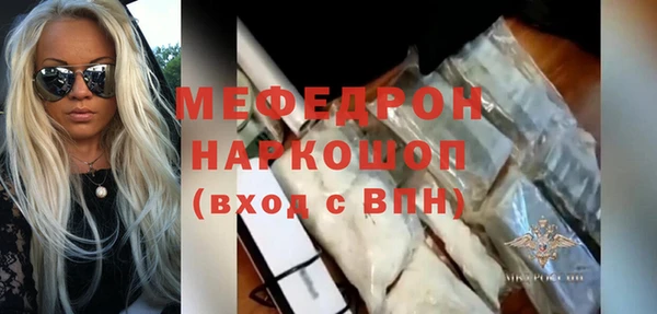 экстази Козловка