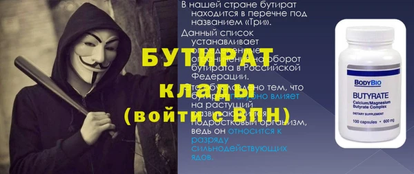 ПСИЛОЦИБИНОВЫЕ ГРИБЫ Кодинск