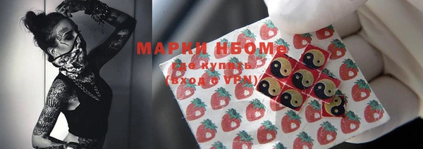 ПСИЛОЦИБИНОВЫЕ ГРИБЫ Кодинск