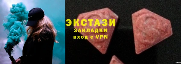 ПСИЛОЦИБИНОВЫЕ ГРИБЫ Кодинск