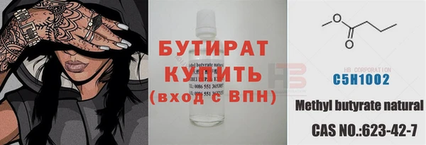 трава Козельск