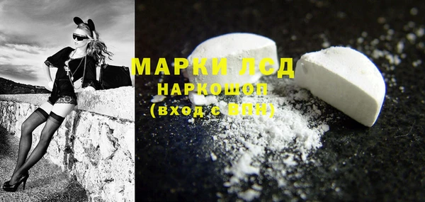 экстази Козловка