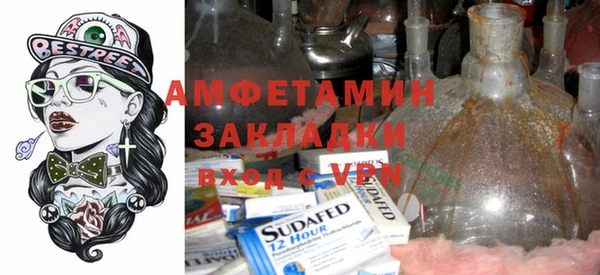 трава Козельск