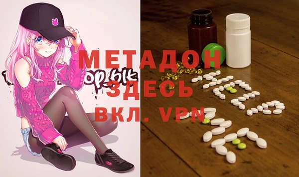 ПСИЛОЦИБИНОВЫЕ ГРИБЫ Кодинск