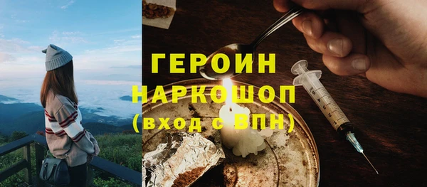 ПСИЛОЦИБИНОВЫЕ ГРИБЫ Кодинск