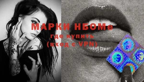 экстази Козловка
