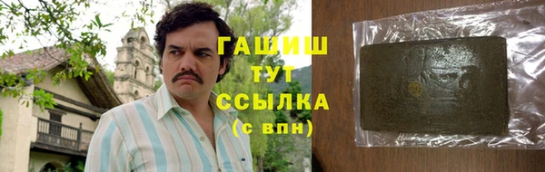 трава Козельск