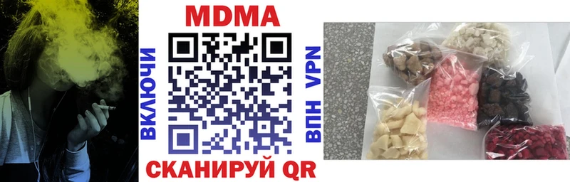 МДМА кристаллы  Купить закладки  Алзамай 