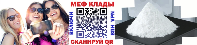 Мефедрон VHQ  Купить закладки  Алзамай 