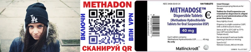 Купить закладки  Алзамай  МЕТАДОН VHQ 
