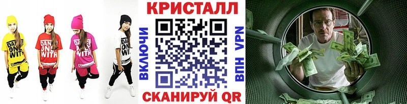 Метамфетамин винт  Купить  Алзамай 