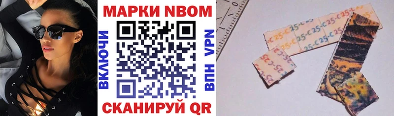Купить закладки  Алзамай  Марки N-bome 1,5мг 