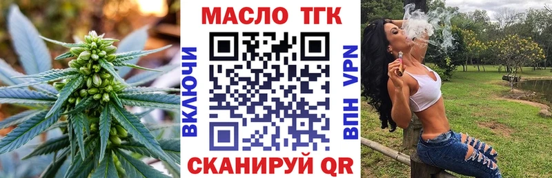 Купить где  Алзамай  Дистиллят ТГК концентрат 